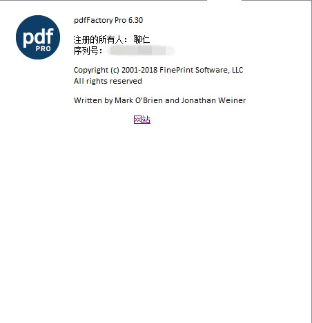 pdfFactory Pro v6.30 PDF文件打印特别版  第1张图片