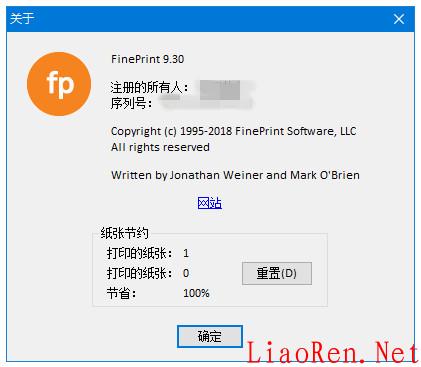 PDF虚拟打印机 FinePrint v9.30 第1张图片 