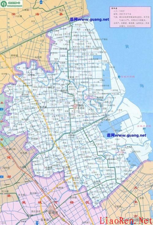 盐城市行政区划地图 第7张图片 