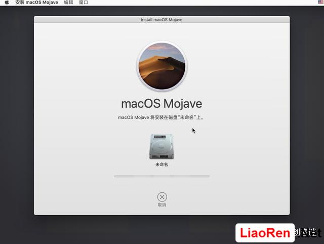 VMware安装macOS教程 第19张图片