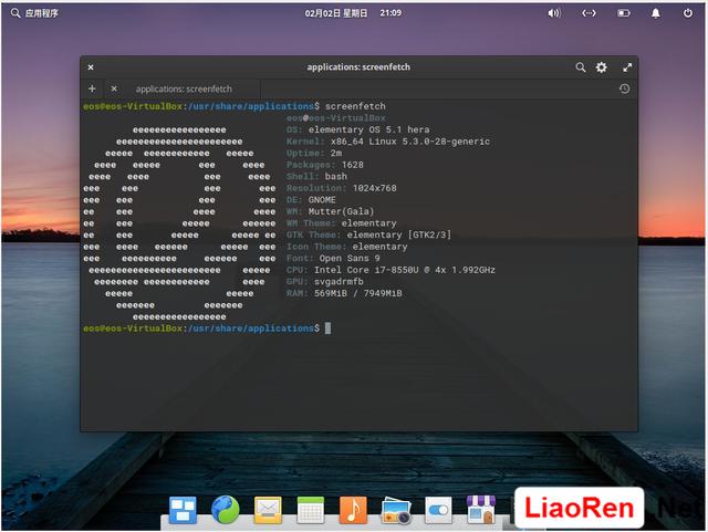 最漂亮的 Linux Elementary OS安装 第1张图片