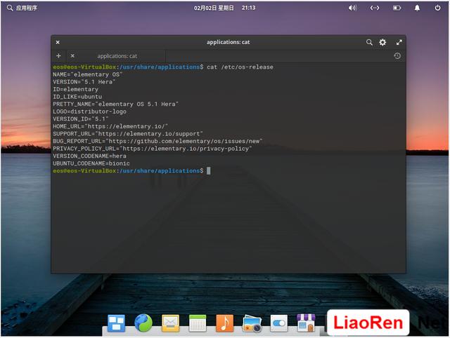 最漂亮的 Linux Elementary OS安装 第2张图片